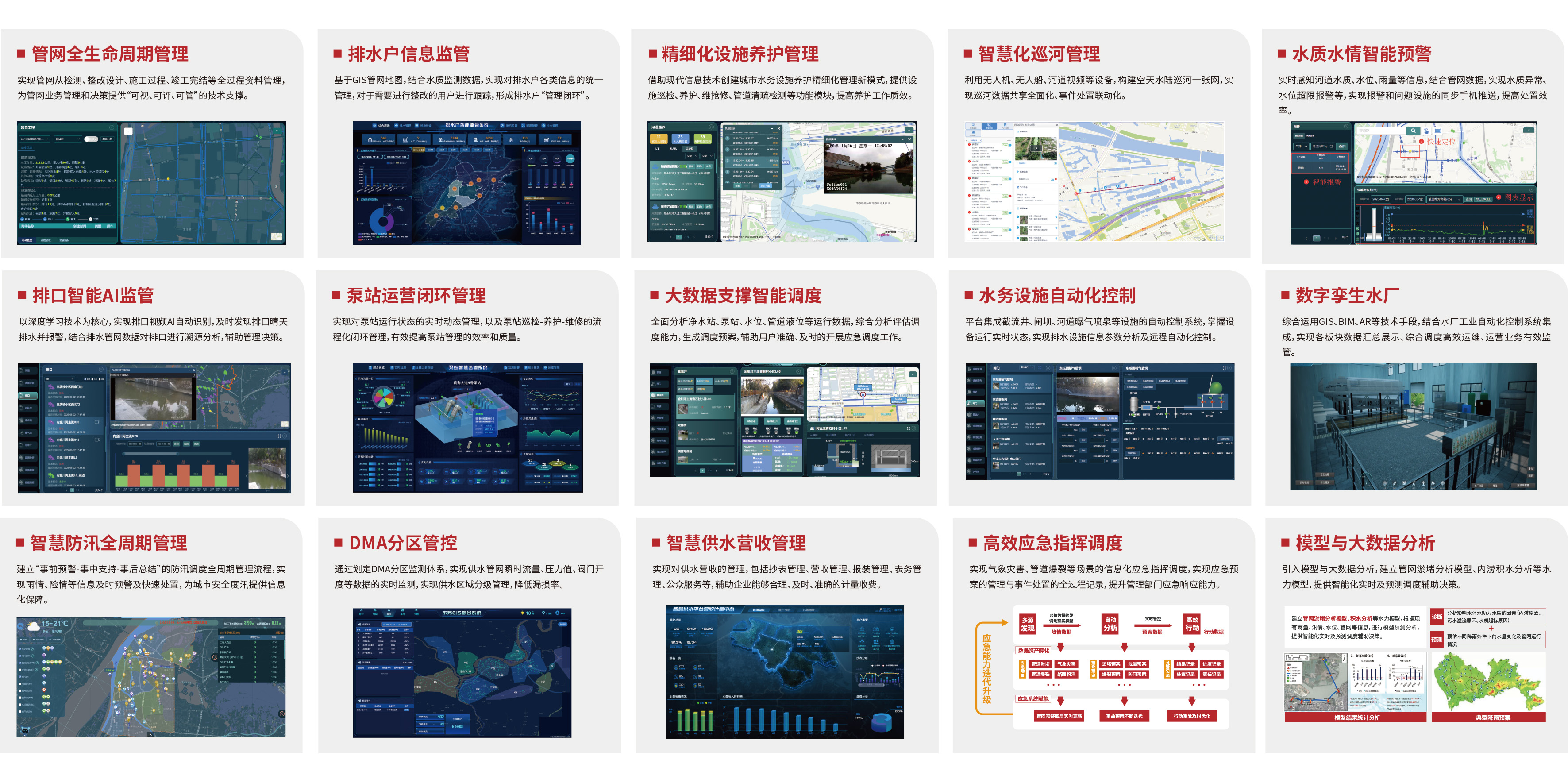 網站圖片尺寸統一-恢復的.jpg