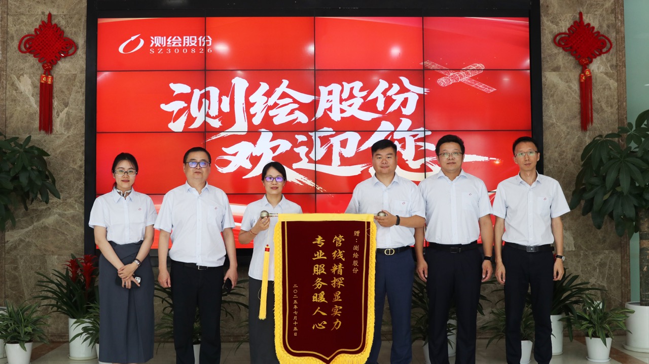 錦旗 大.jpg 錦旗 大.jpg